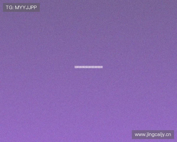 新爱体育与爱奇艺的合作与业务关联全解析