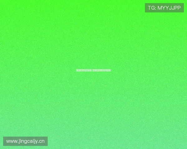 看球直播必备软件推荐 快速畅享全球赛事精彩瞬间